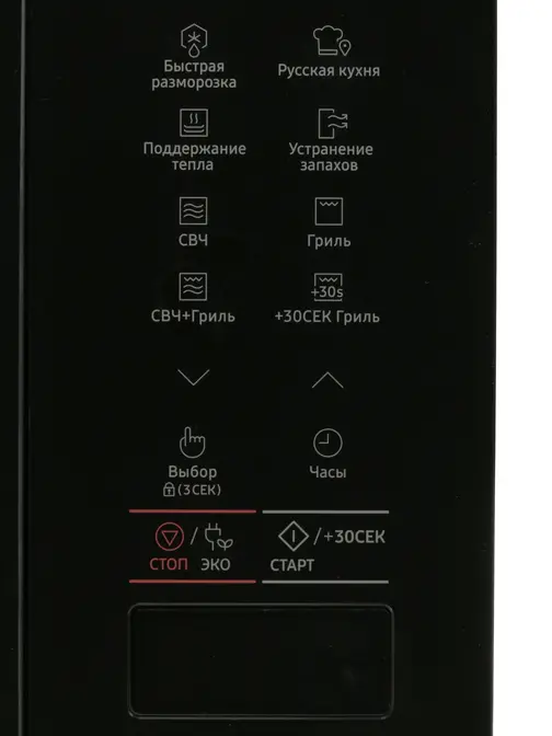 Микроволновая печь Samsung MG22M8054AK/BW фото 5 в Ростове-на-Дону