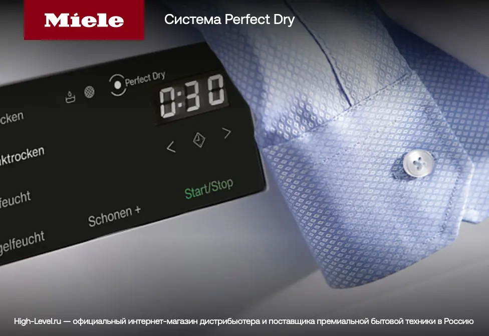 Сушильная машина Miele TCA220WP Active белый RU фото 9 в Ростове-на-Дону