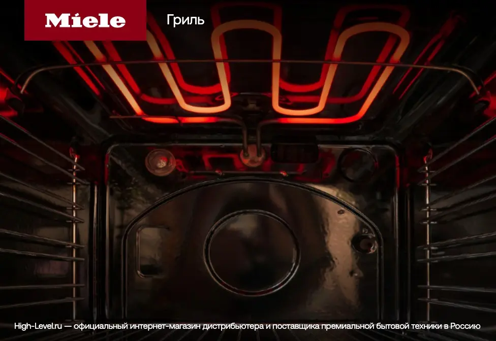 Духовой шкаф Miele H 7260 B EDST/CLST фото 3 в Ростове-на-Дону