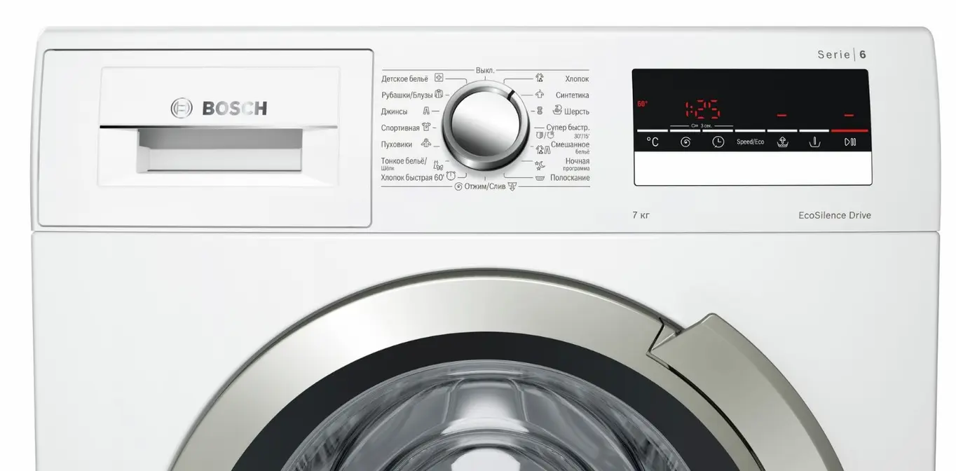 Стиральная машина Bosch WLL24262OE фото 3 в Ростове-на-Дону