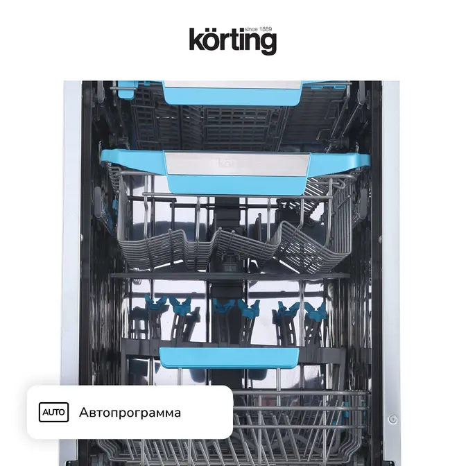 Встраиваемая посудомоечная машина Korting KDI 45985 фото 4 в Ростове-на-Дону