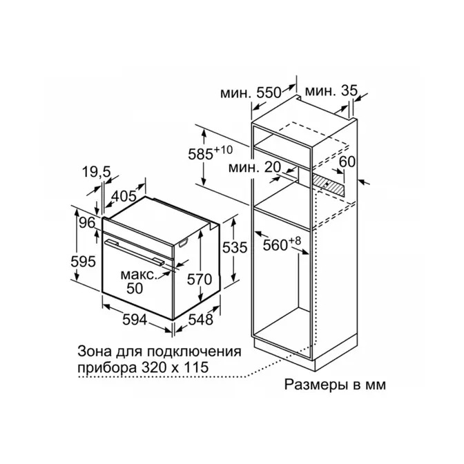 Духовой шкаф Bosch HBG537ES0R фото 8 в Ростове-на-Дону