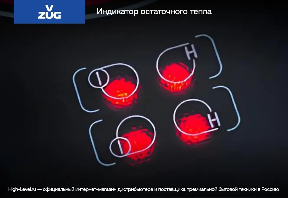 Индукционная варочная панель V-ZUG CookTopInduction V4000 CTI4T64MMSOLD фото 14 в Ростове-на-Дону Индукционная варочная панель V-ZUG CookTopInduction V4000 CTI4T64MMSOLD фото 14 в Ростове-на-Дону