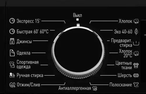 Стиральная машина с паром Korting KWM 58LS1297 S фото 3 в Ростове-на-Дону