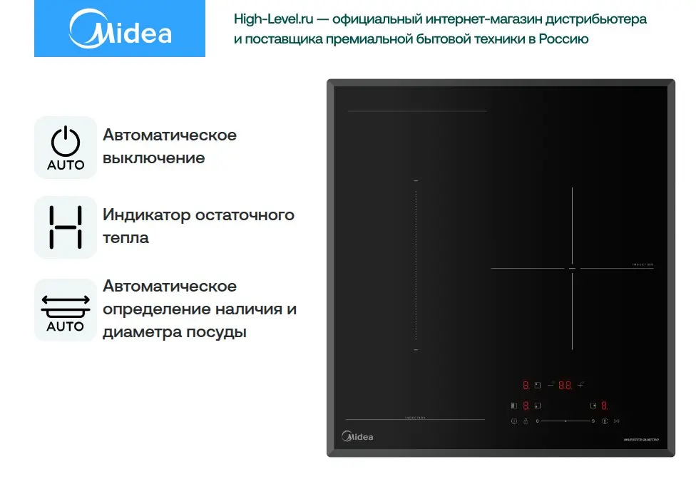 Индукционная стеклокерамич. панель Midea MIH45107F фото 2 в Ростове-на-Дону
