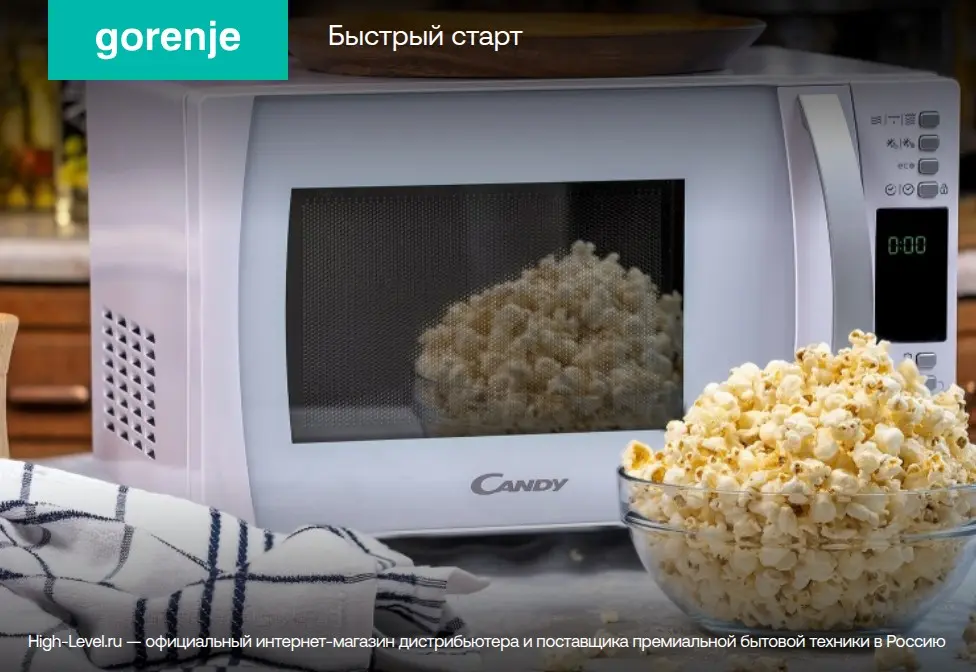 Микроволновая печь Gorenje BM201SG3BG фото 5 в Ростове-на-Дону