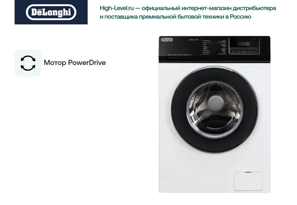 Стиральная машина DeLonghi CARMELLA L 1045 VI фото 17 в Ростове-на-Дону