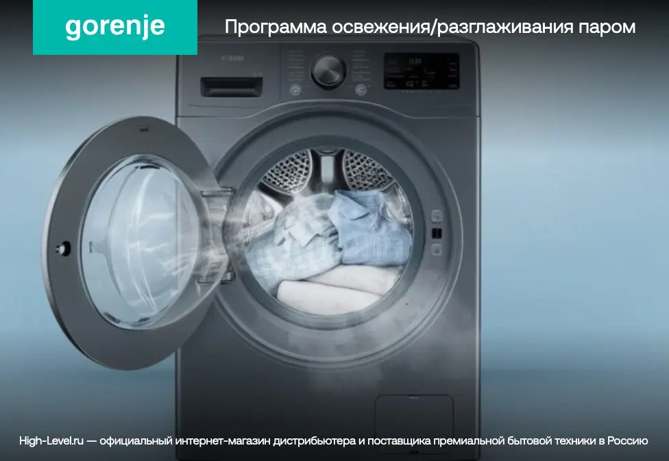 Стиральная машина Gorenje WNS94ACIS фото 16 в Ростове-на-Дону