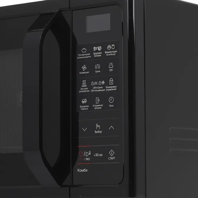 Микроволновая печь Samsung MC28H5013AK/BW фото 6 в Ростове-на-Дону