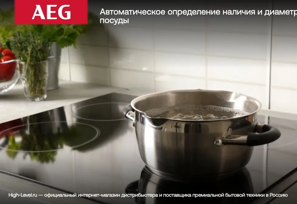 Индукционная стеклокерамич. панель с вытяжкой AEG NCH84B03AB фото 10 в Ростове-на-Дону