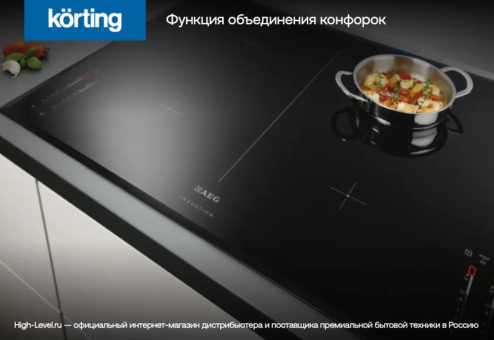Варочная панель Korting HIB 68700 B Quadro фото 5 в Ростове-на-Дону