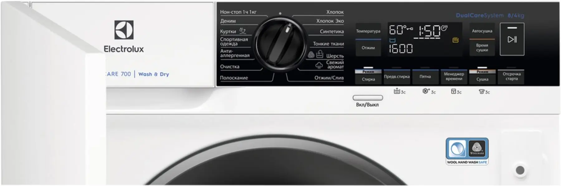 Встраиваемая стирально-сушильная машина Electrolux EW7W3R68SI фото 5 в Ростове-на-Дону