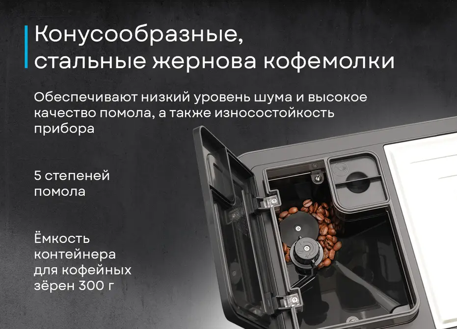 Кофемашина Korting KACM 2009 Presto фото 23 в Ростове-на-Дону