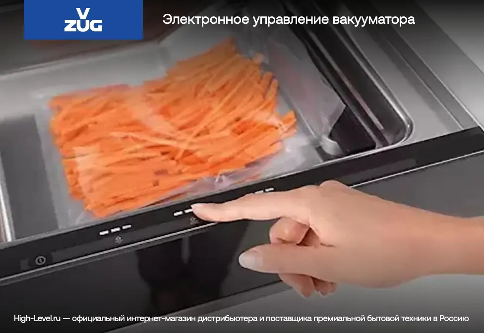 Вакууматор V-ZUG V6000 14 Stainless steel VS60144 платина фото 9 в Ростове-на-Дону