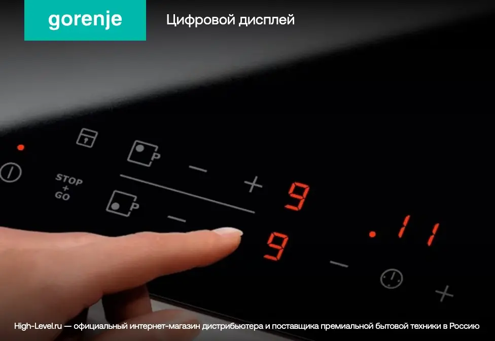 Индукционная стеклокерамич. панель Gorenje GI3201BSCE фото 9 в Ростове-на-Дону
