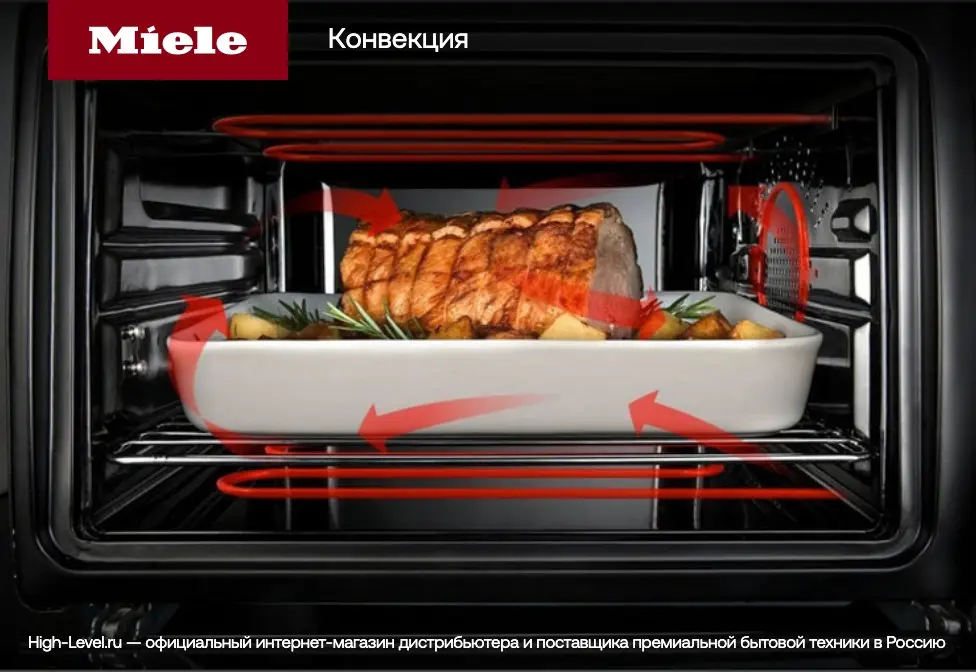 Духовой шкаф Miele H 7260 B EDST/CLST фото 6 в Ростове-на-Дону