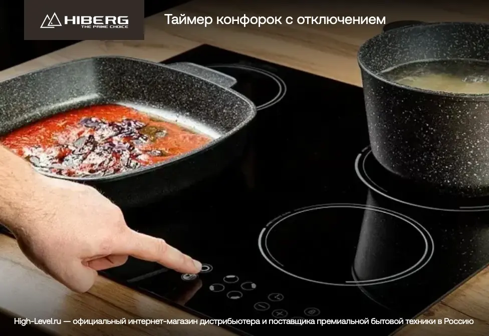 Газовая варочная панель HIBERG VM 7155 W фото 11 в Ростове-на-Дону