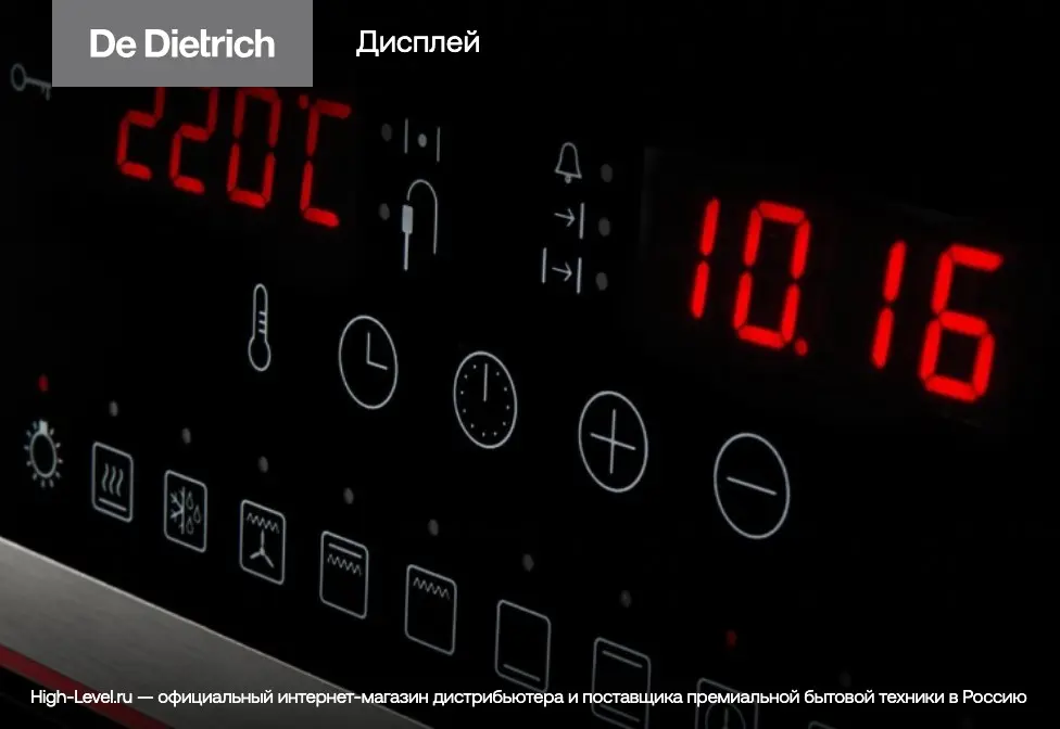 Духовой шкаф  De Dietrich DOP4741H фото 13 в Ростове-на-Дону