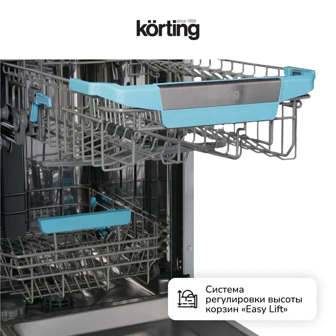 Встраиваемая посудомоечная машина Korting KDI 45985 фото 3 в Ростове-на-Дону