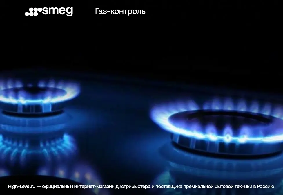 Газовая панель Smeg PV164B3 фото 4 в Ростове-на-Дону