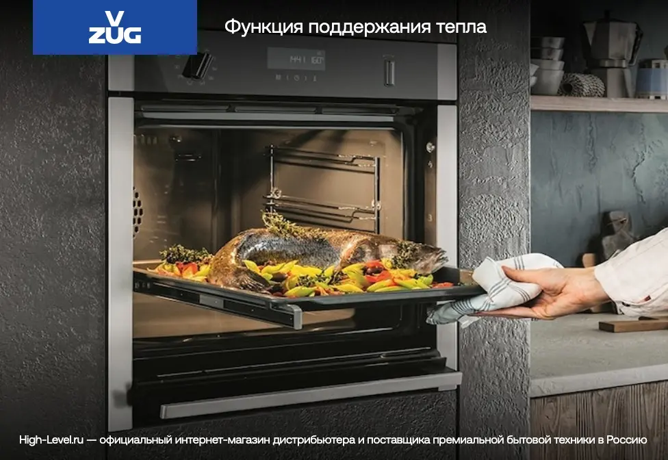 Паровой шкаф V-ZUG CombiSteamer V6000 45F черное стекло CS6T-23033 фото 9 в Ростове-на-Дону