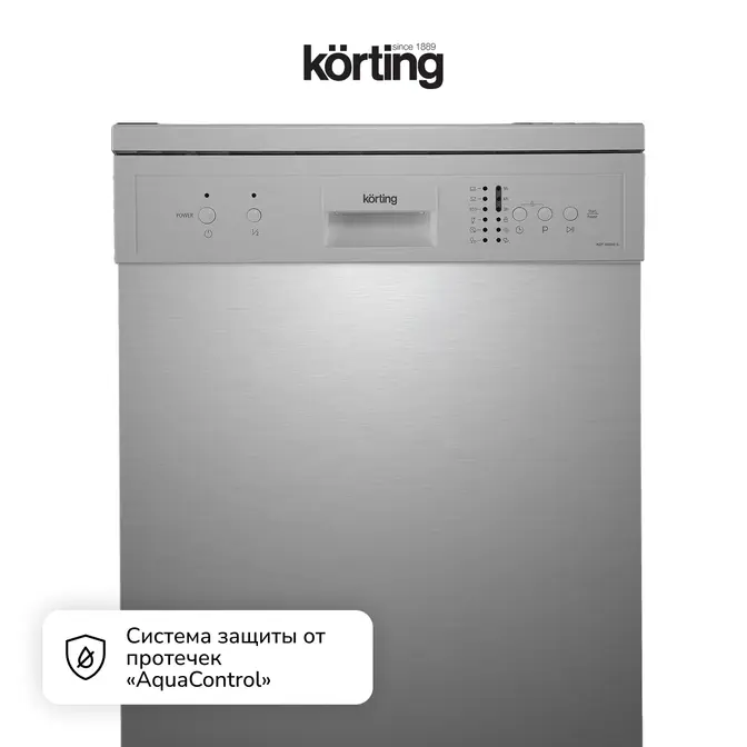 Отдельностоящая посудомоечная машина Korting KDF 60240 S фото 9 в Ростове-на-Дону