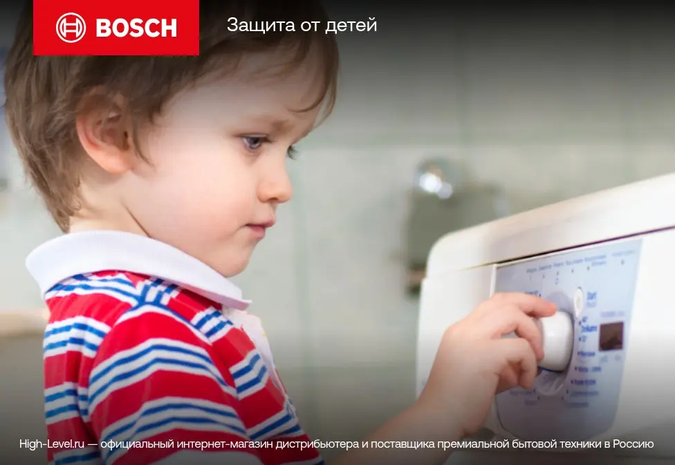 Стиральная машина BOSCH WGG242ZEPL фото 8 в Ростове-на-Дону