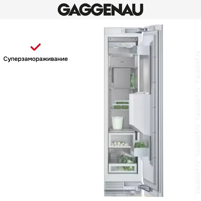 Встраиваемый холодильник Gaggenau RF 413-300 фото 3 в Ростове-на-Дону Встраиваемый холодильник Gaggenau RF 413-300 фото 3 в Ростове-на-Дону