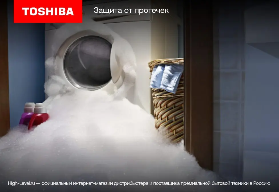 Стиральная машина c сушкой Toshiba TWD-T21BU90UWRU(MG) фото 11 в Ростове-на-Дону