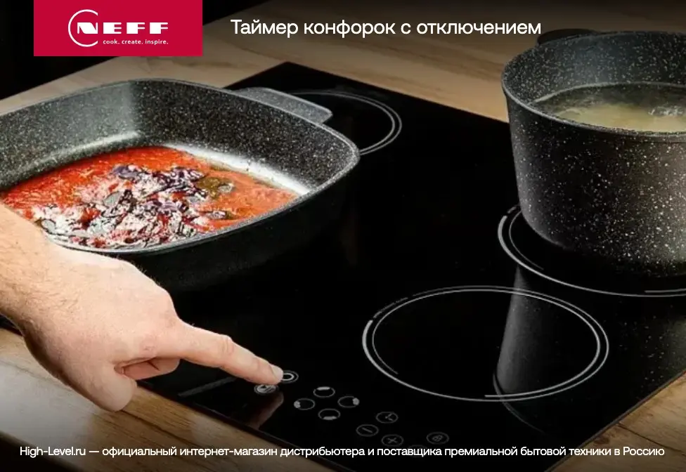 Варочная панель Neff TL13FD9T8 фото 16 в Ростове-на-Дону