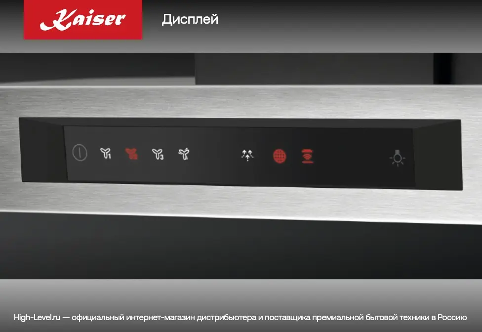 Вытяжка Kaiser AT 8438 F Eco фото 2 в Ростове-на-Дону