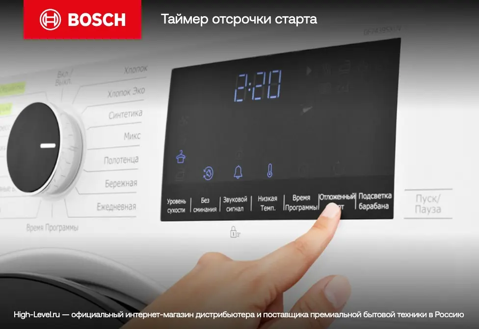 Сушильная машина Bosch WTN86202ME фото 7 в Ростове-на-Дону