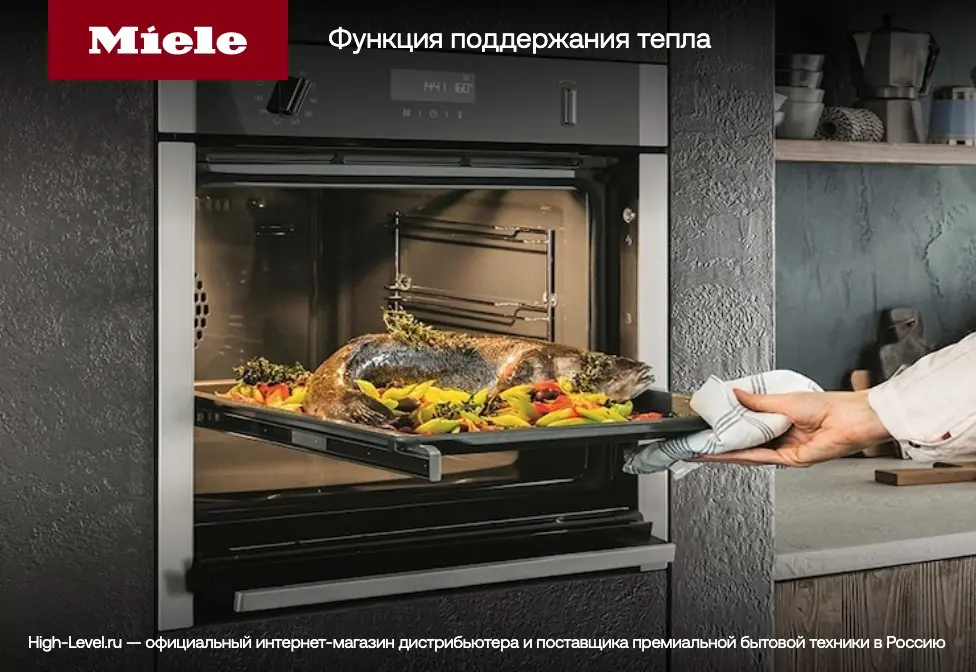Встраиваемая пароварка с СВЧ Miele DGM 7440 EDST/CLST фото 8 в Ростове-на-Дону