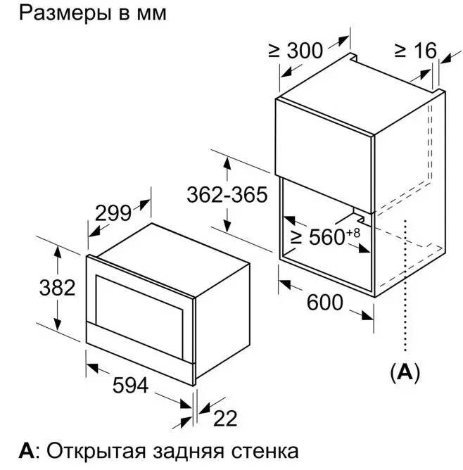 Микроволновая печь Neff C17WR01G0 фото 7 в Ростове-на-Дону