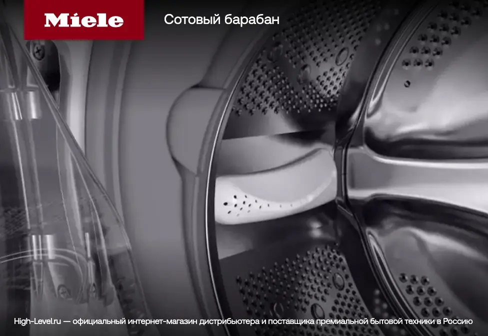 Стиральная машина Miele WQ 1200 WPS Nova Edition фото 9 в Ростове-на-Дону