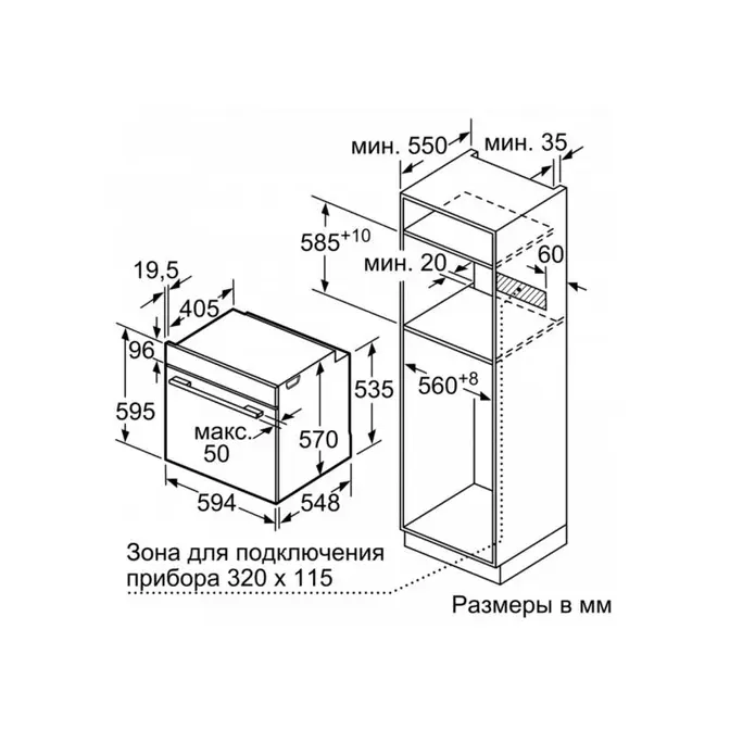 Духовой шкаф Bosch HBG517ES0R фото 7 в Ростове-на-Дону