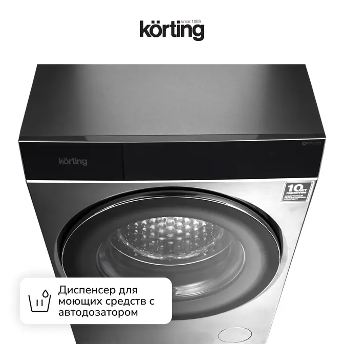 Стиральная машина Korting KWM 60DS1499 An фото 6 в Ростове-на-Дону
