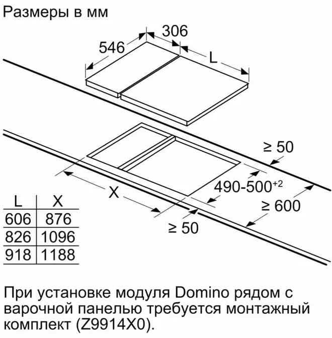 Варочная панель Neff TL13FD9T8 фото 10 в Ростове-на-Дону