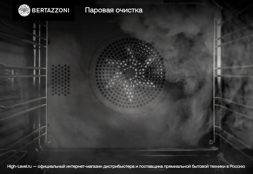 Духовой шкаф Bertazzoni F6011PROVTX фото 8 в Ростове-на-Дону Духовой шкаф Bertazzoni F6011PROVTX фото 8 в Ростове-на-Дону