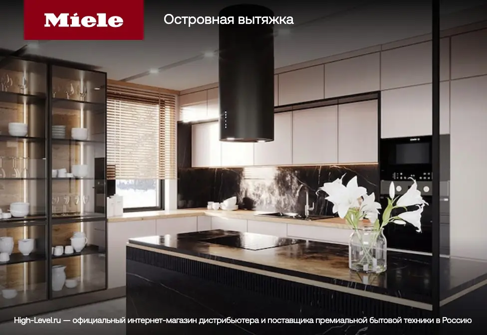 Вытяжка Miele DA 6698 D Puristic Edition 6000 EDST фото 4 в Ростове-на-Дону