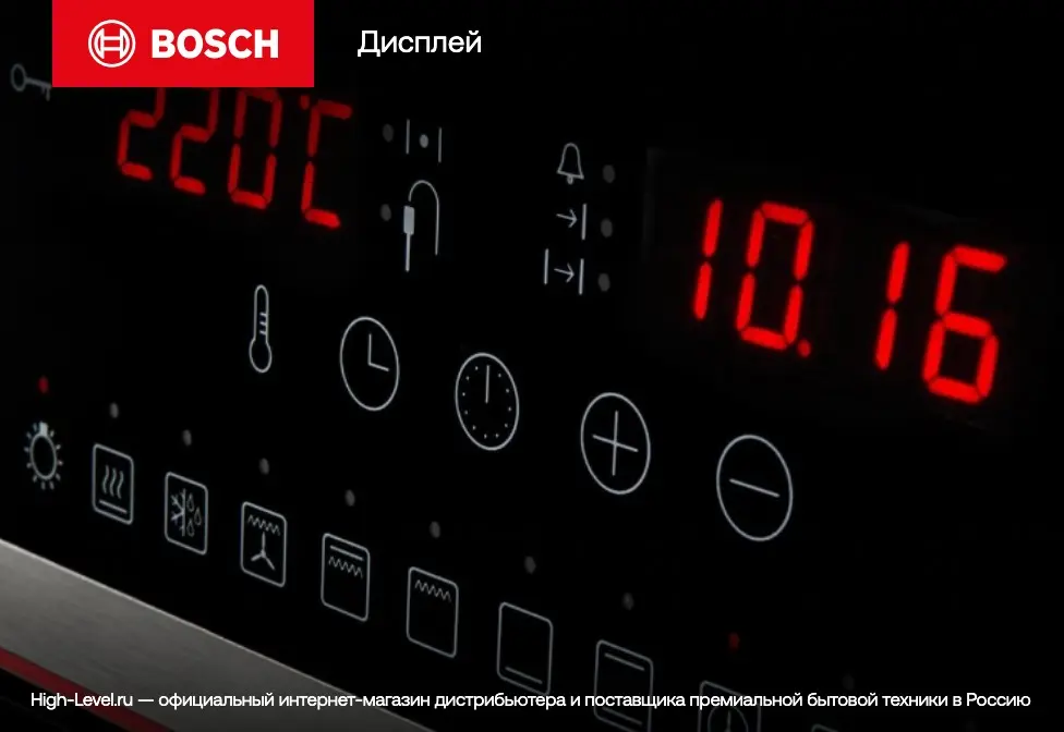 Духовой шкаф Bosch HRG978NB1 фото 8 в Ростове-на-Дону