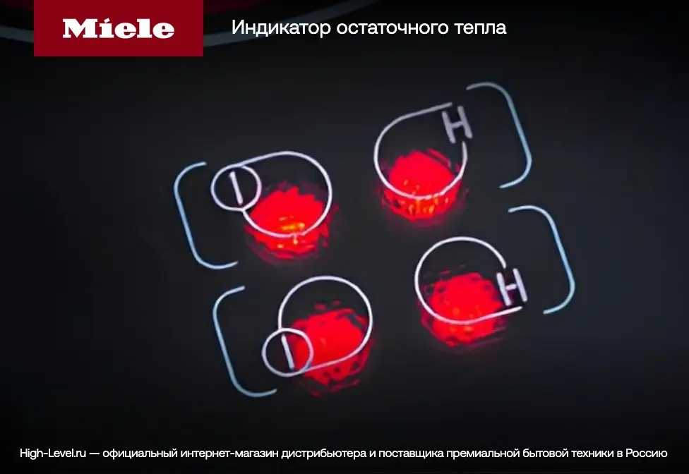 Варочная панель Miele KM7689 FL фото 15 в Ростове-на-Дону