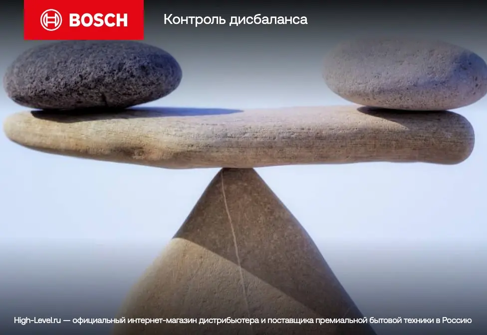 Стиральная машина Bosch WGA25400ME фото 7 в Ростове-на-Дону