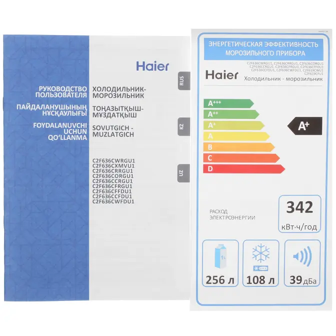 Холодильник Haier C2F636CWFDU1 фото 8 в Ростове-на-Дону