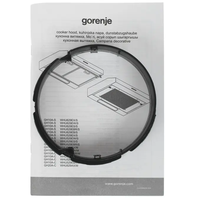 Вытяжка GORENJE WHU629EX/M фото 8 в Ростове-на-Дону