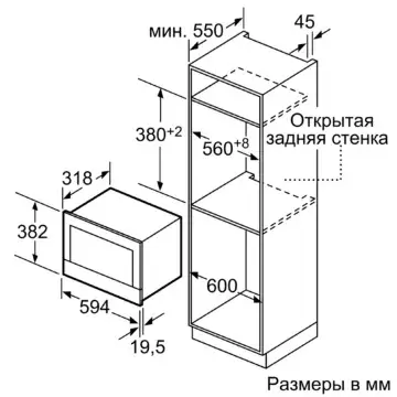 Встраиваемая микроволновая печь Siemens BF 634RGS1 фото 5 в Ростове-на-Дону