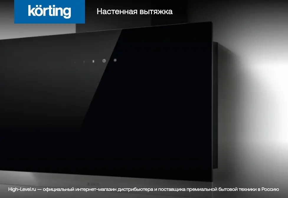 Купольная вытяжка Korting KHC 6877 N фото 3 в Ростове-на-Дону