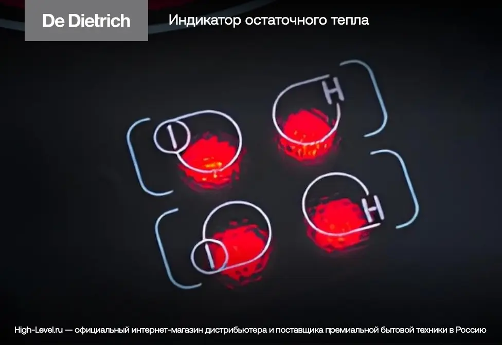 Варочная панель De Dietrich DPI7468XS фото 12 в Ростове-на-Дону