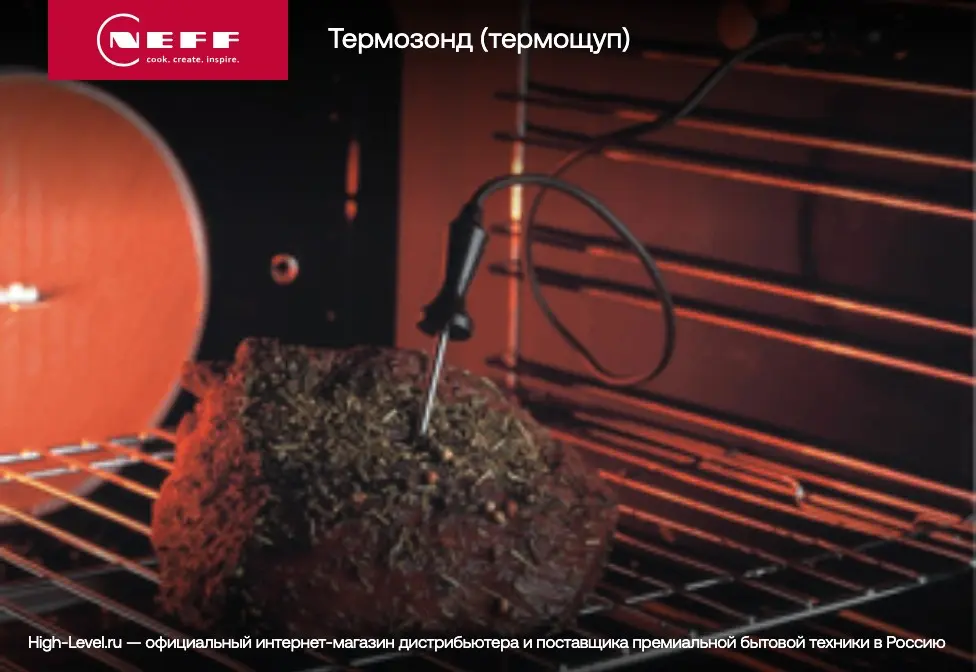 Духовой шкаф Neff B69FY5CY0 фото 14 в Ростове-на-Дону