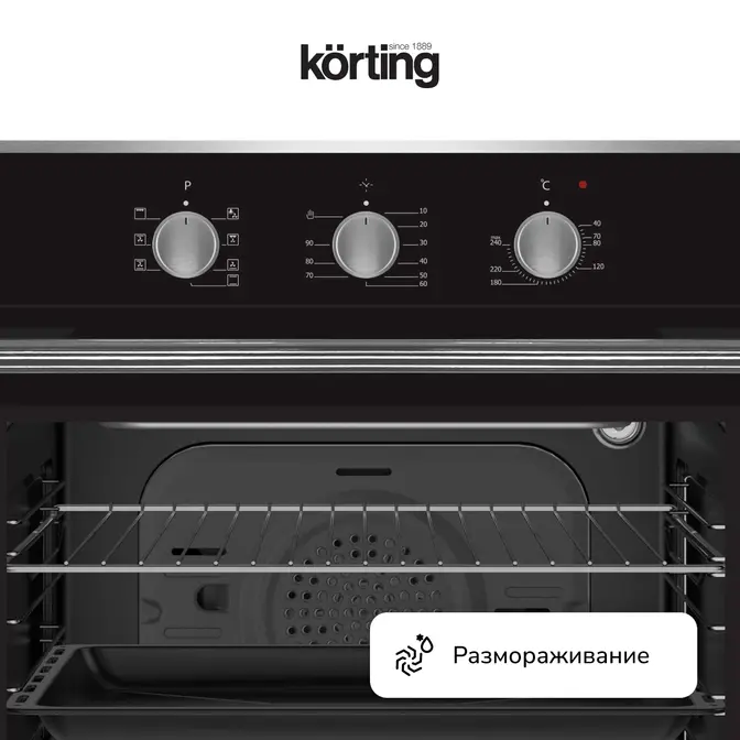 Электрический духовой шкаф Korting OKB 370 CMX фото 4 в Ростове-на-Дону